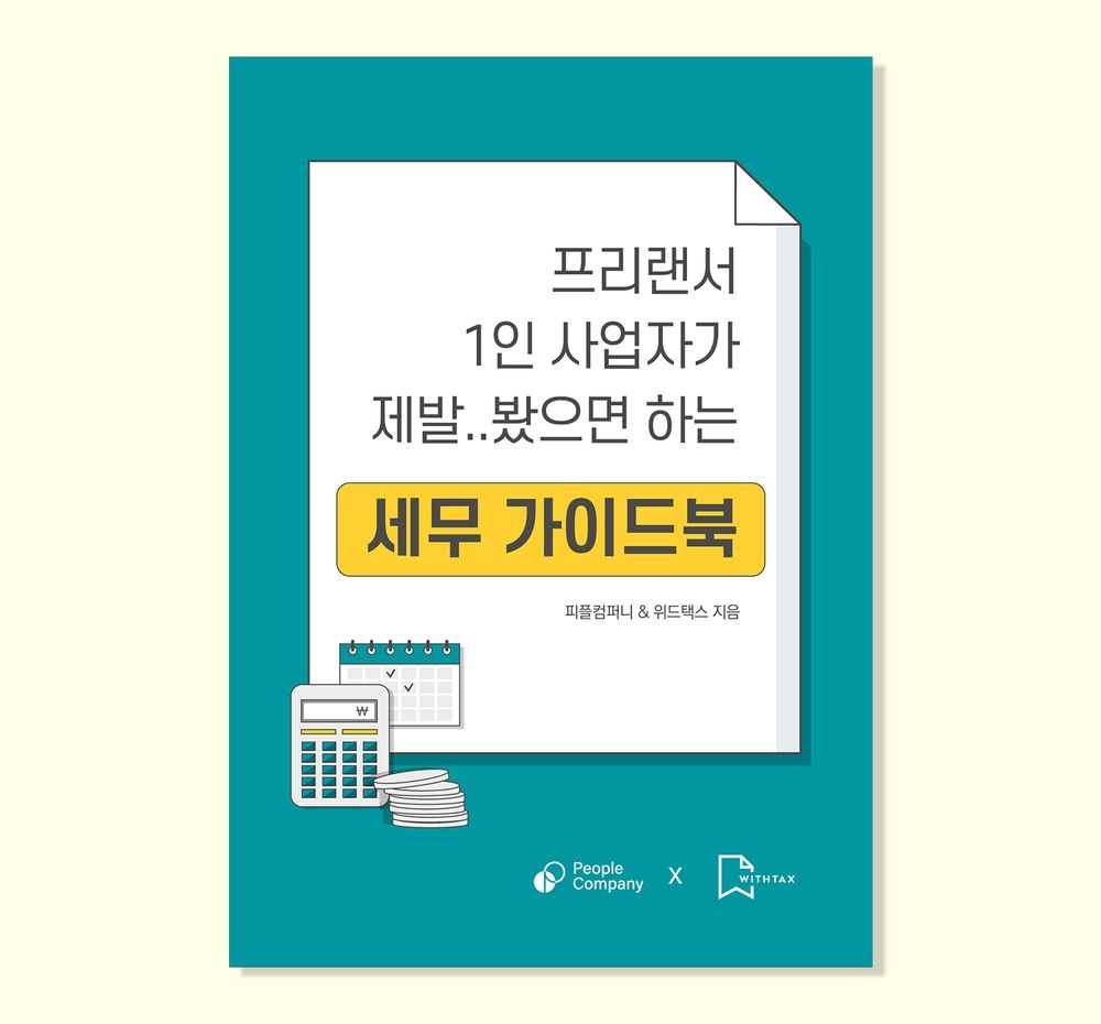 프로젝트 커버 이미지