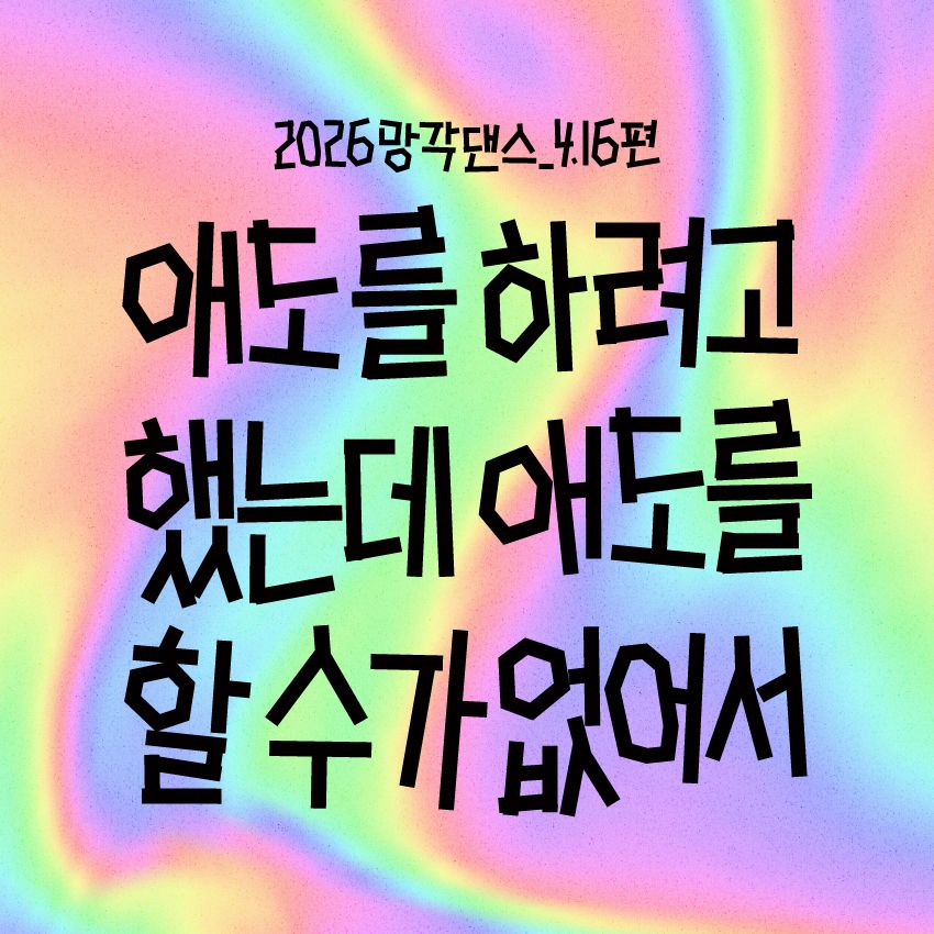 프로젝트 커버 이미지