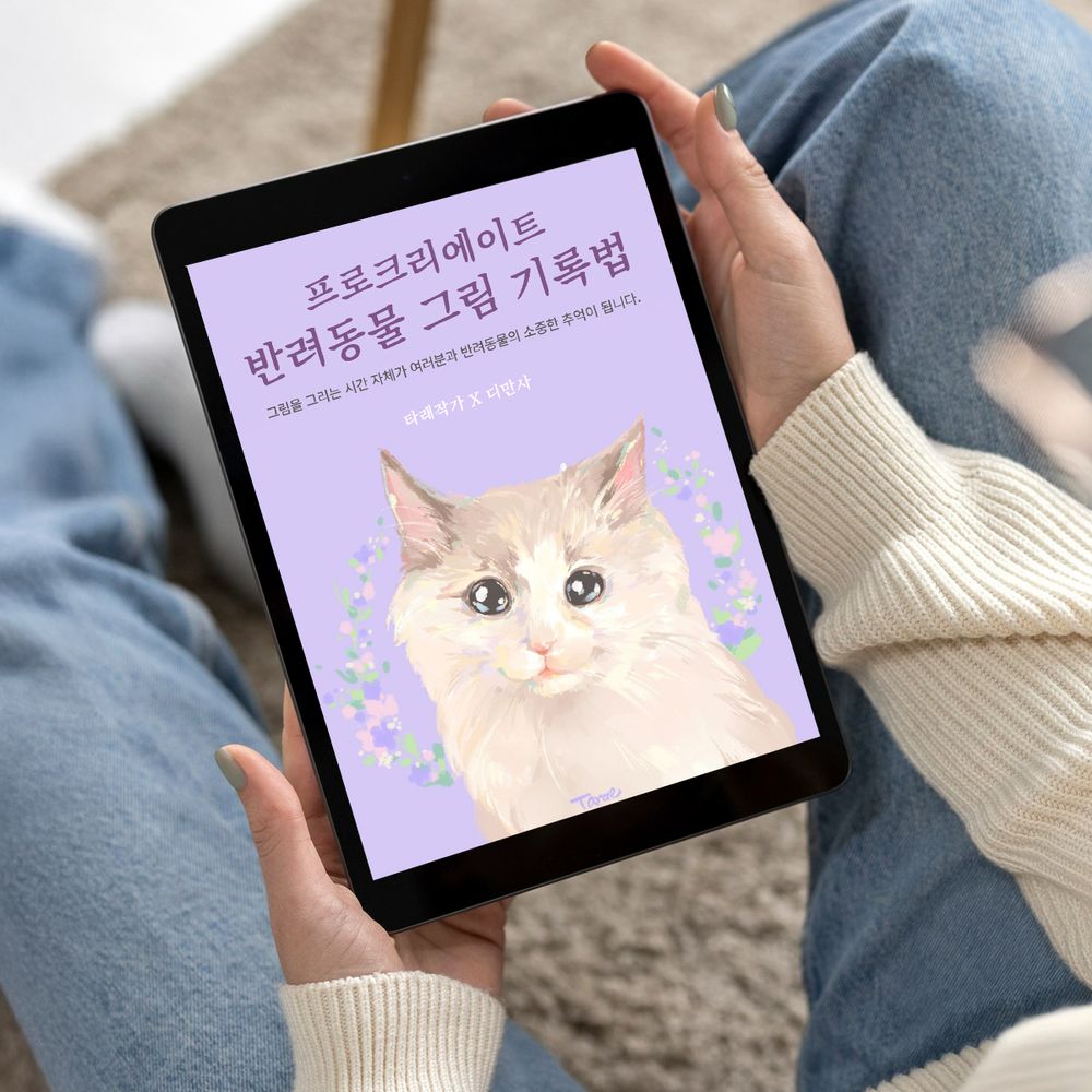 프로젝트 커버 이미지