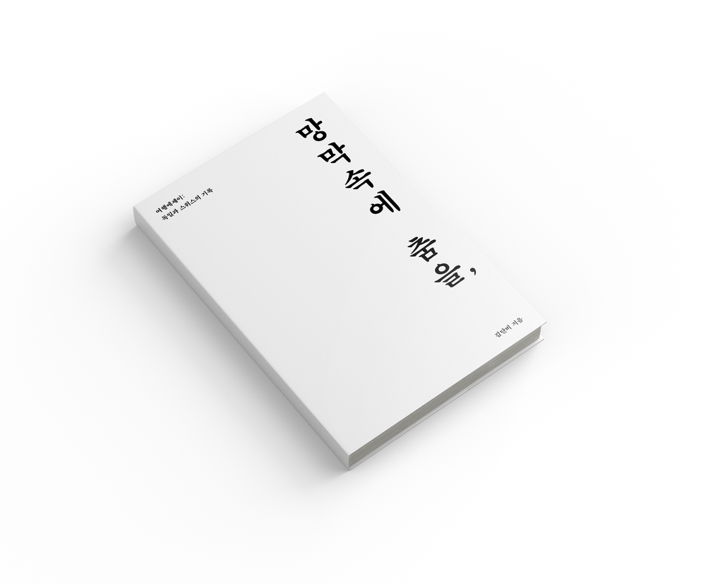 기본 프로젝트 커버 이미지