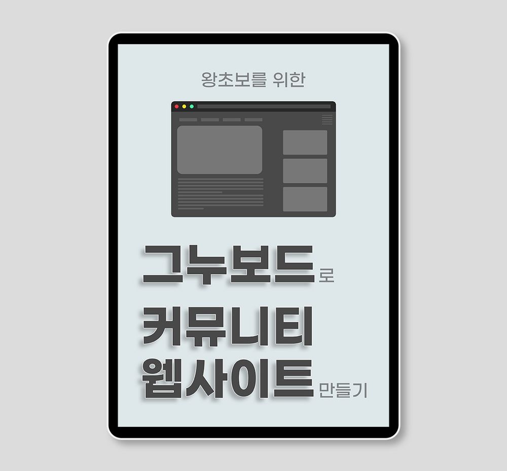 프로젝트 커버 이미지