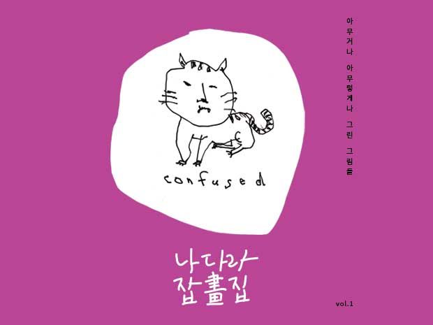 프로젝트 커버 이미지