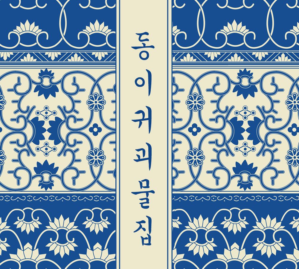 프로젝트 커버 이미지