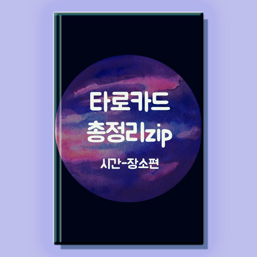 프로젝트 커버 이미지