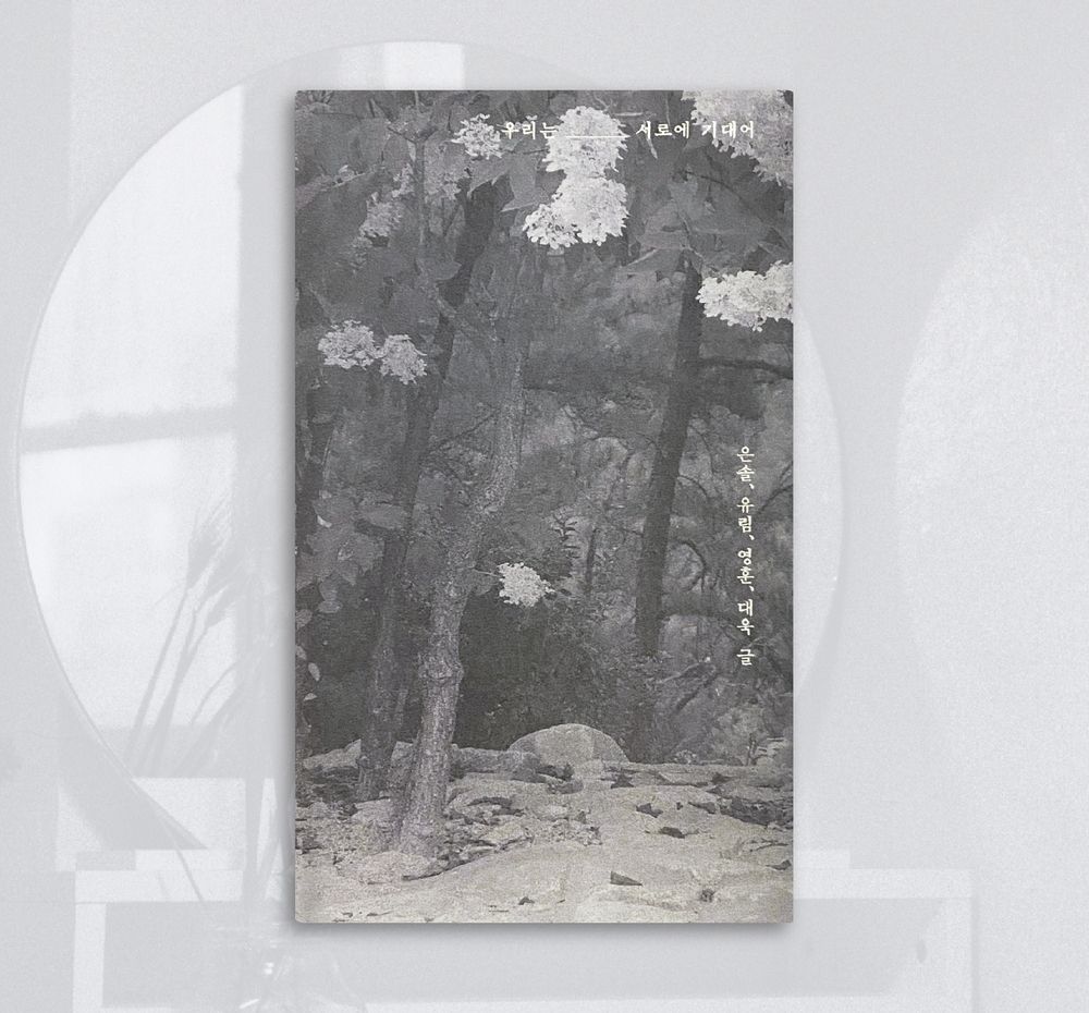 프로젝트 커버 이미지