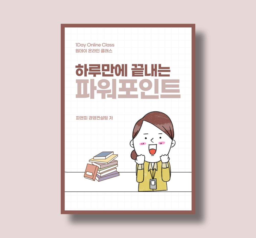 프로젝트 커버 이미지