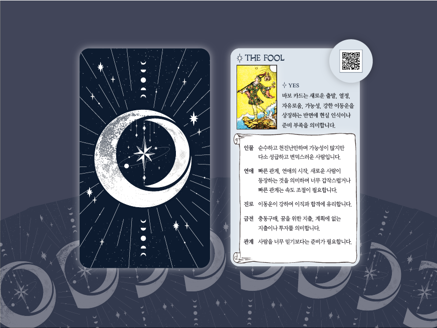 프로젝트 커버 이미지