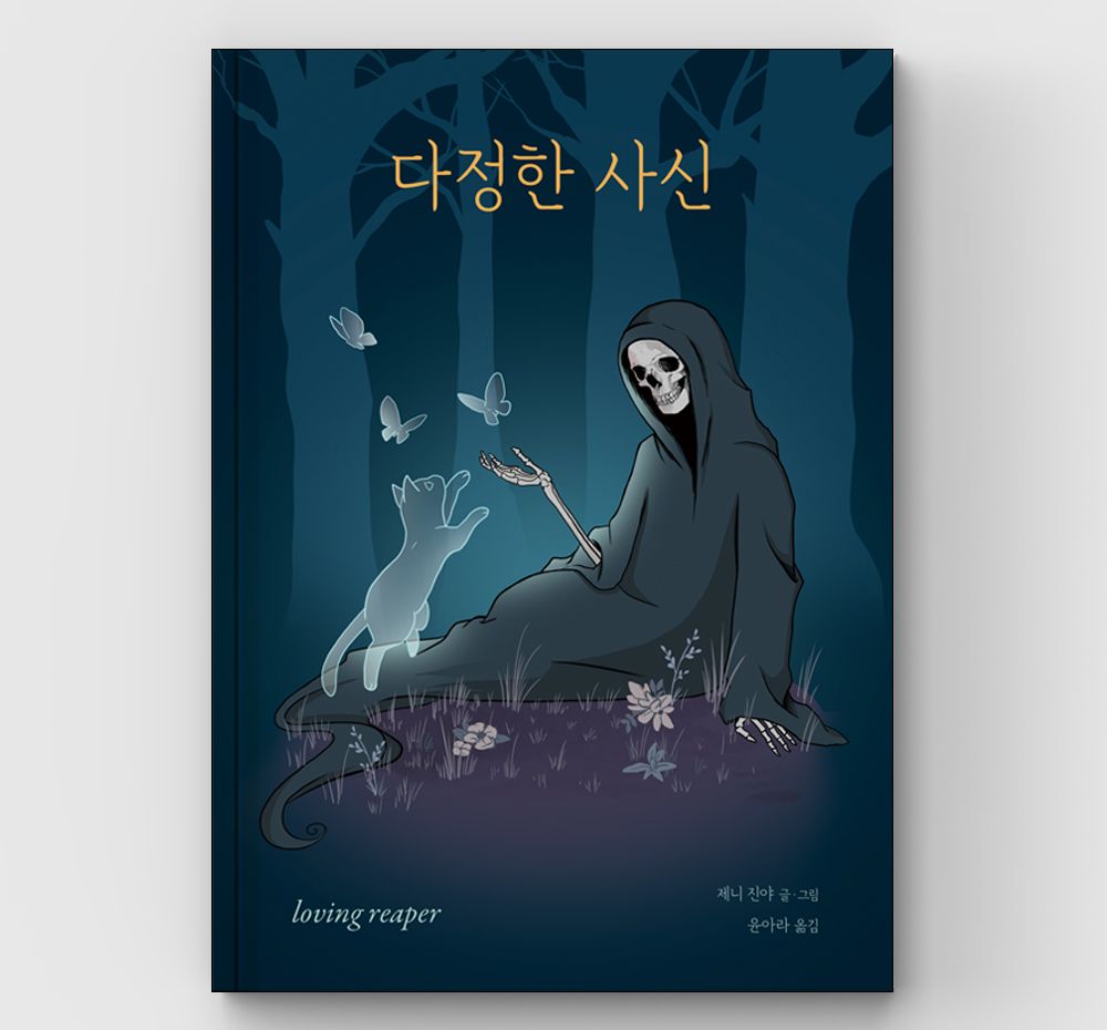 프로젝트 커버 이미지