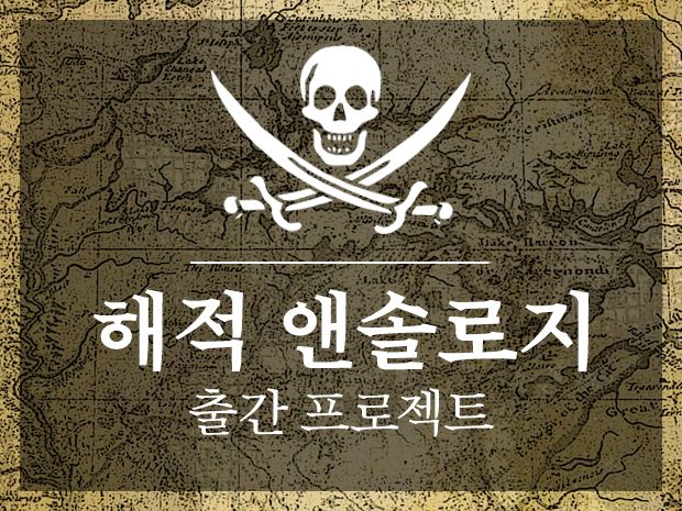 프로젝트 커버 이미지