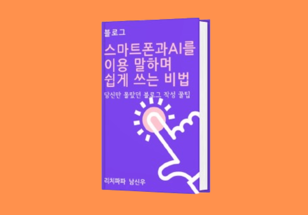 프로젝트 커버 이미지