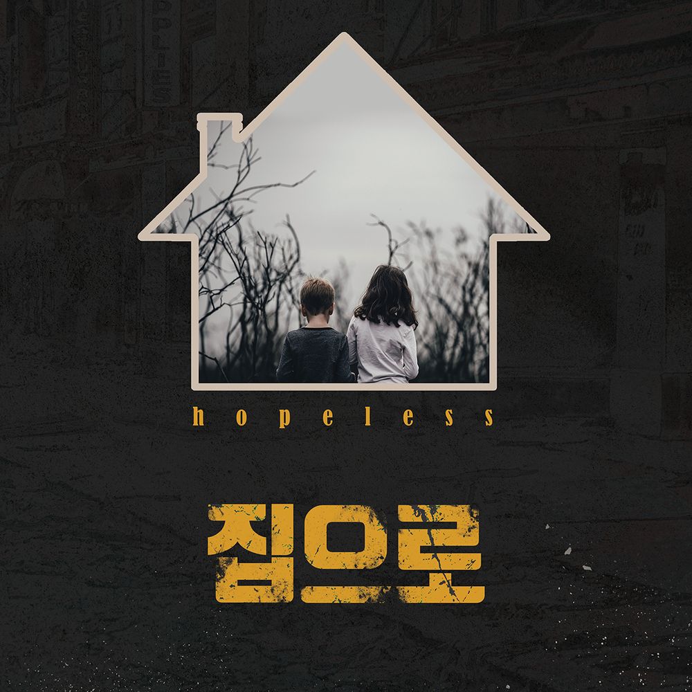 프로젝트 커버 이미지