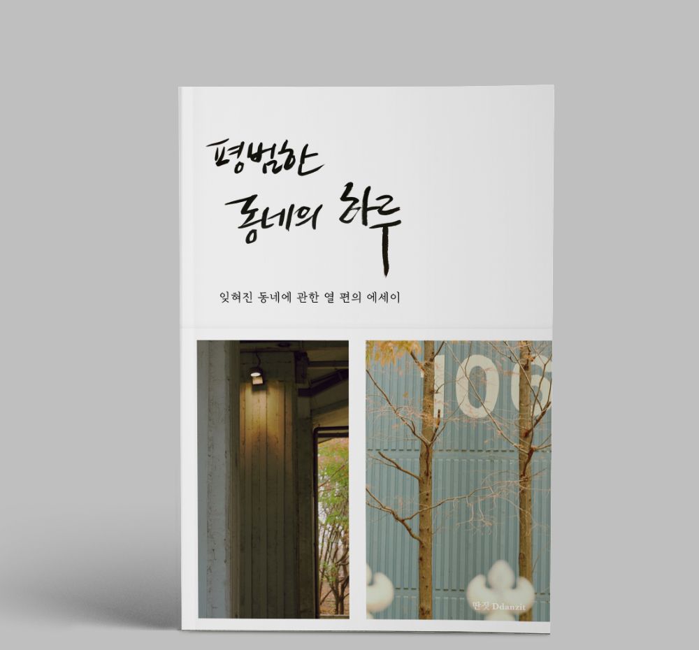 프로젝트 커버 이미지