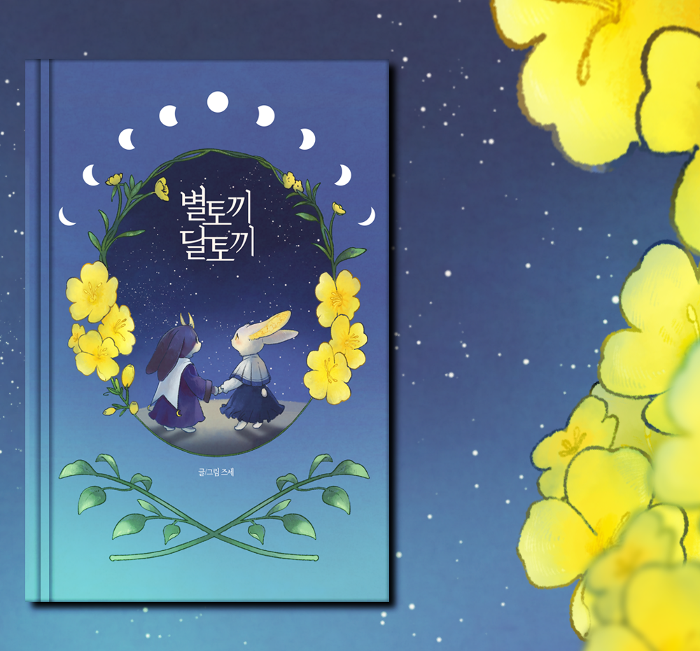 프로젝트 커버 이미지