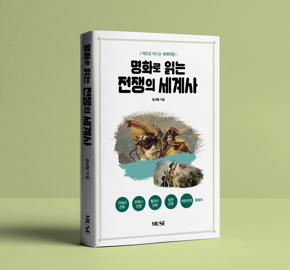 프로젝트 커버 이미지