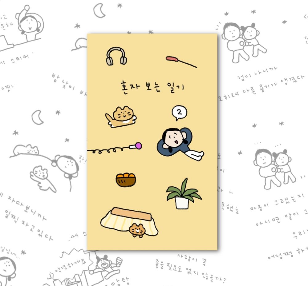 프로젝트 커버 이미지