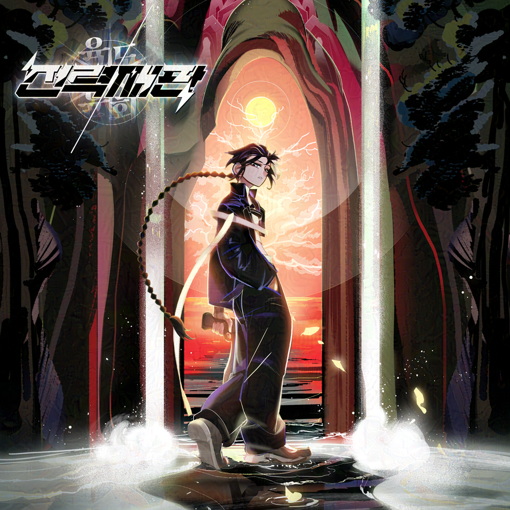 프로젝트 커버 이미지