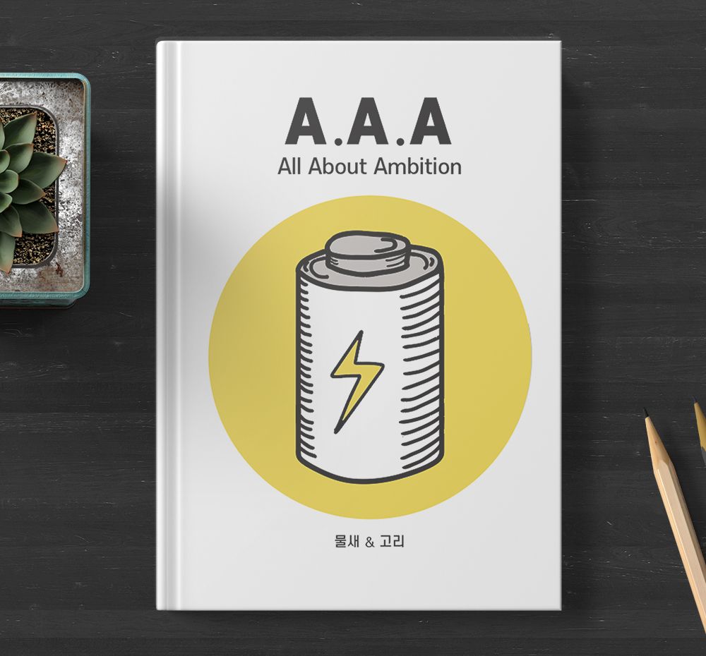 프로젝트 커버 이미지