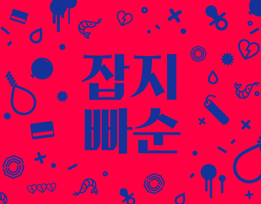 프로젝트 커버 이미지