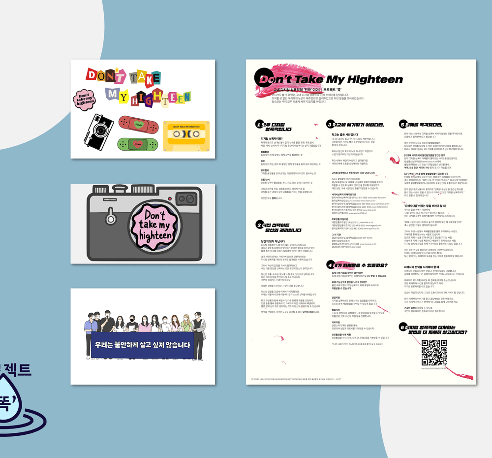 프로젝트 커버 이미지