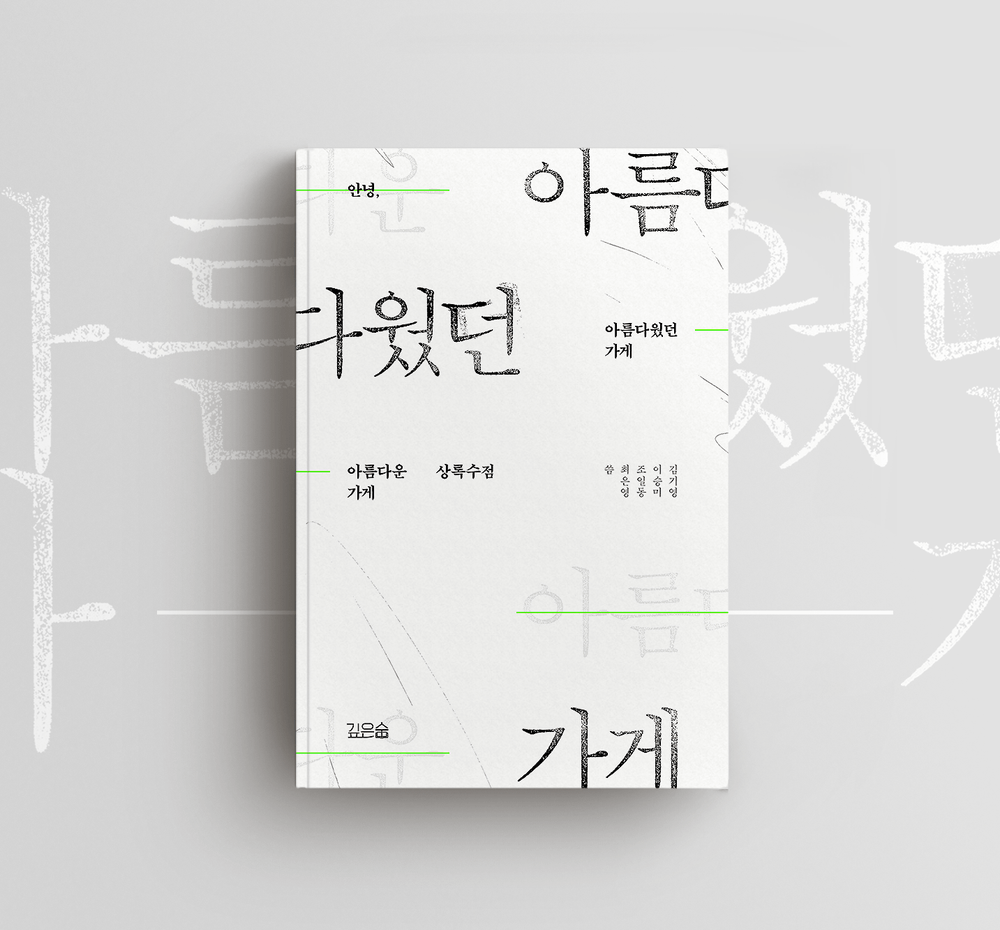 프로젝트 커버 이미지