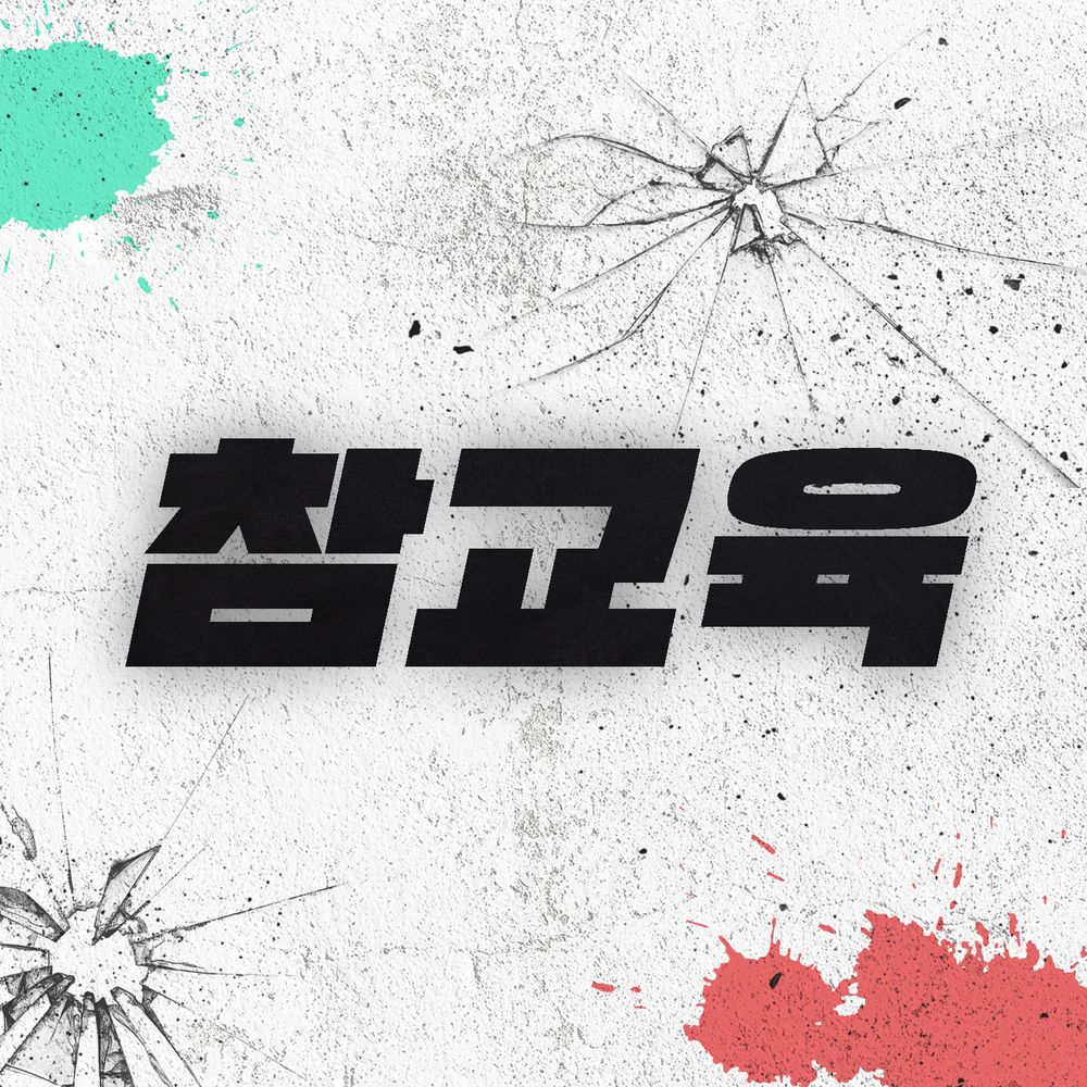 프로젝트 커버 이미지