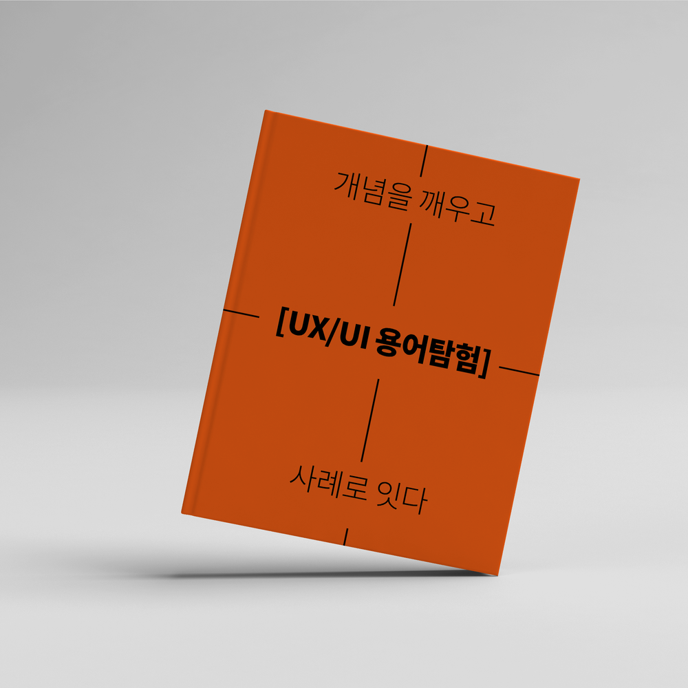 프로젝트 커버 이미지