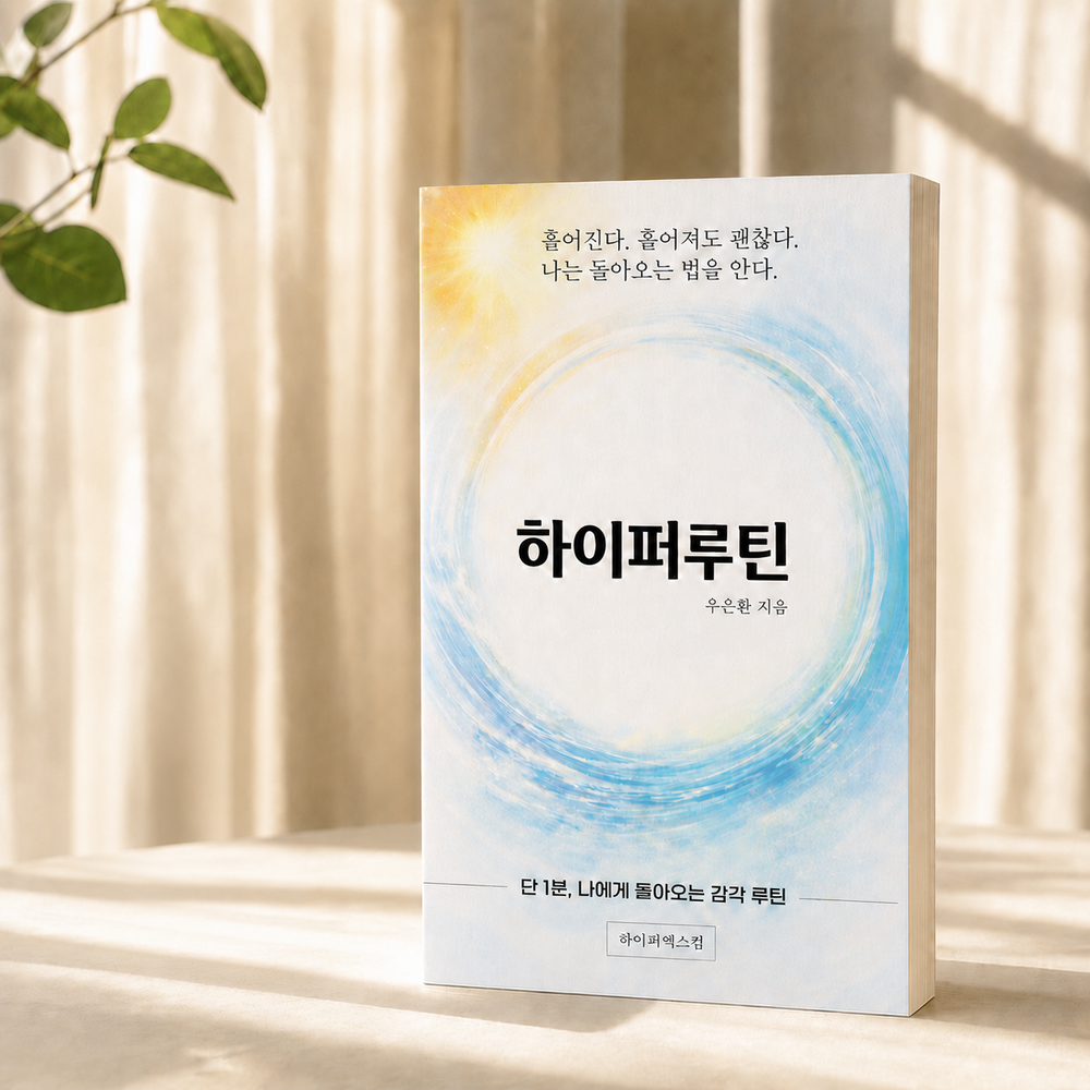 프로젝트 커버 이미지