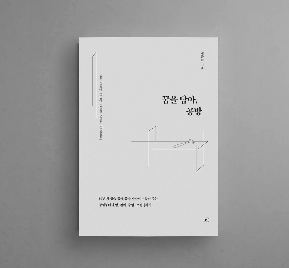 프로젝트 커버 이미지