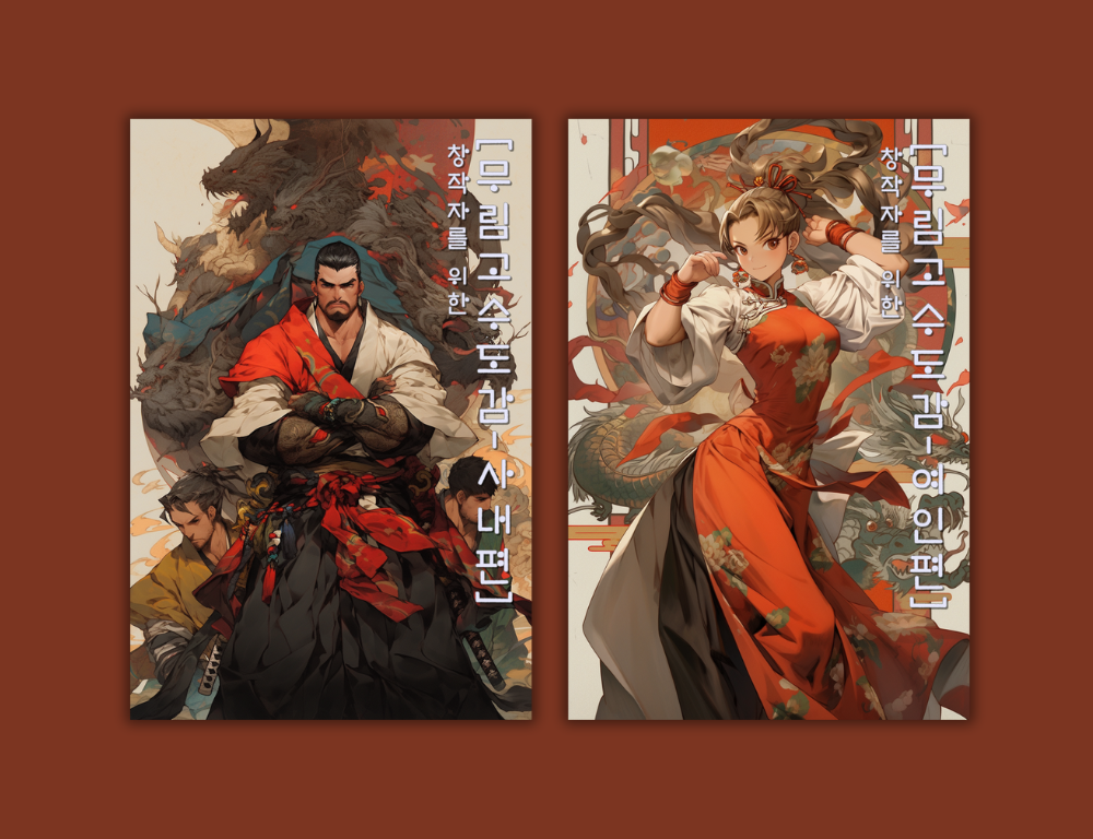 프로젝트 커버 이미지