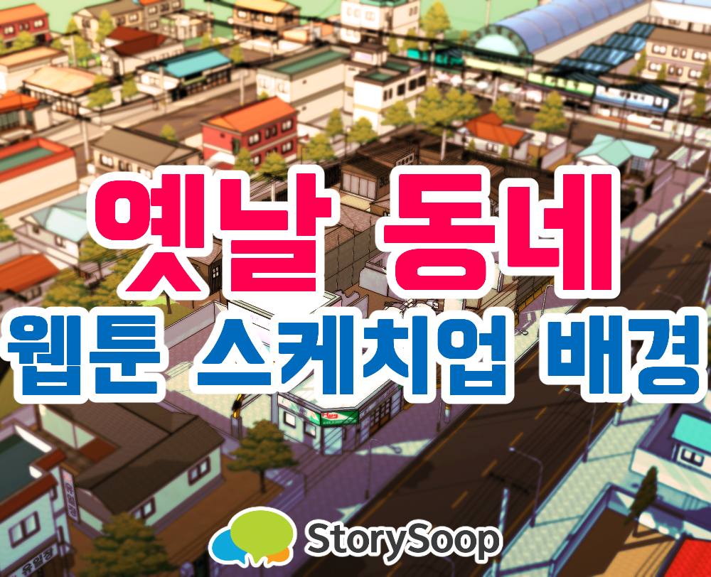 프로젝트 커버 이미지