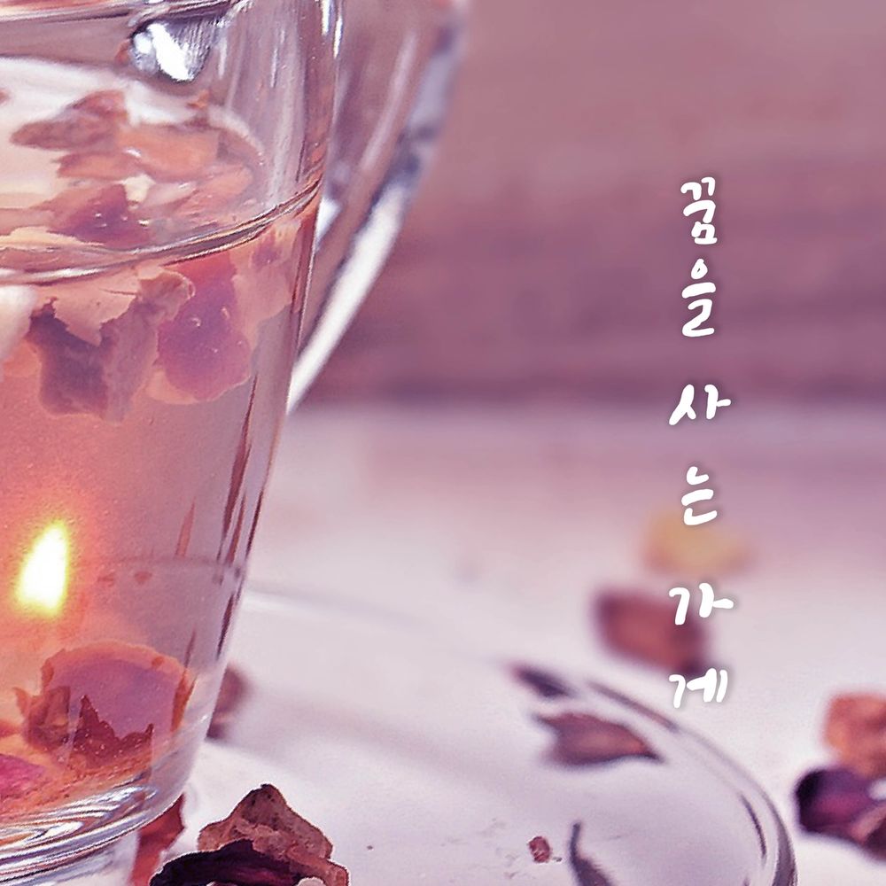 프로젝트 커버 이미지