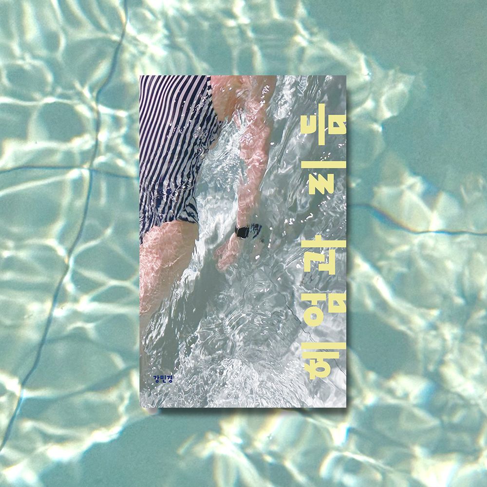 기본 프로젝트 커버 이미지