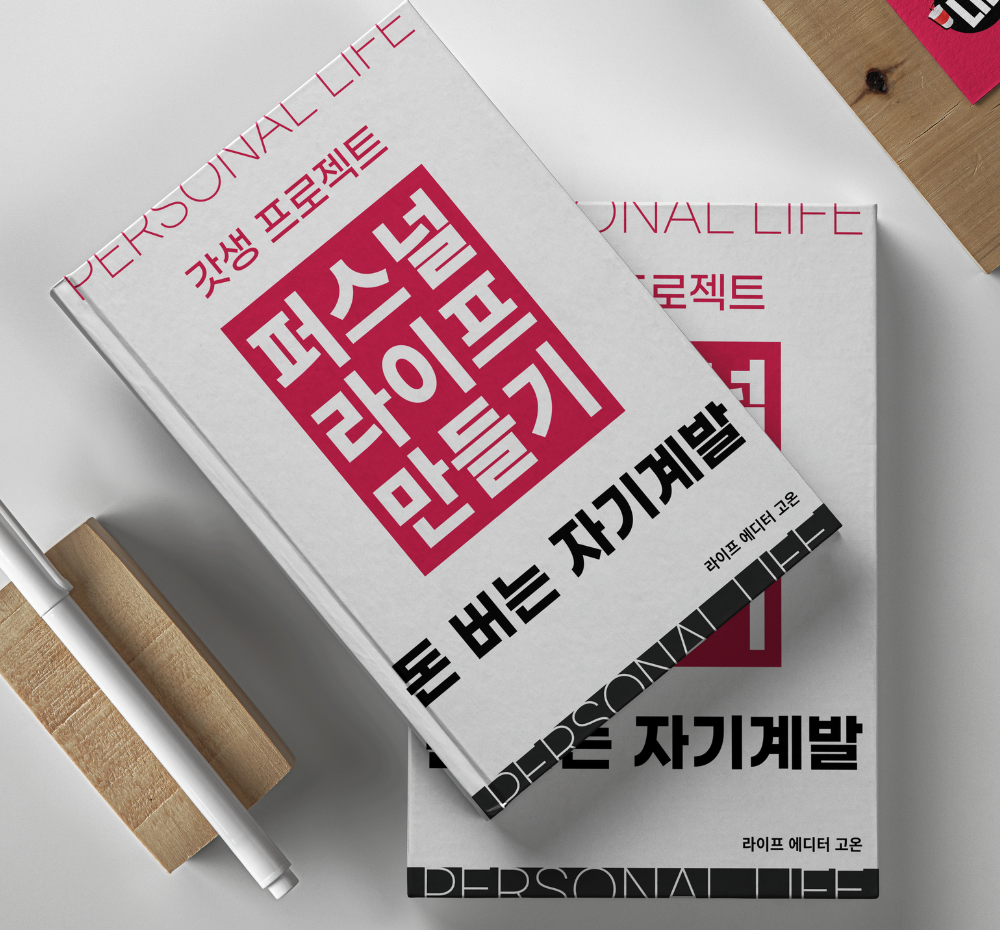 프로젝트 커버 이미지