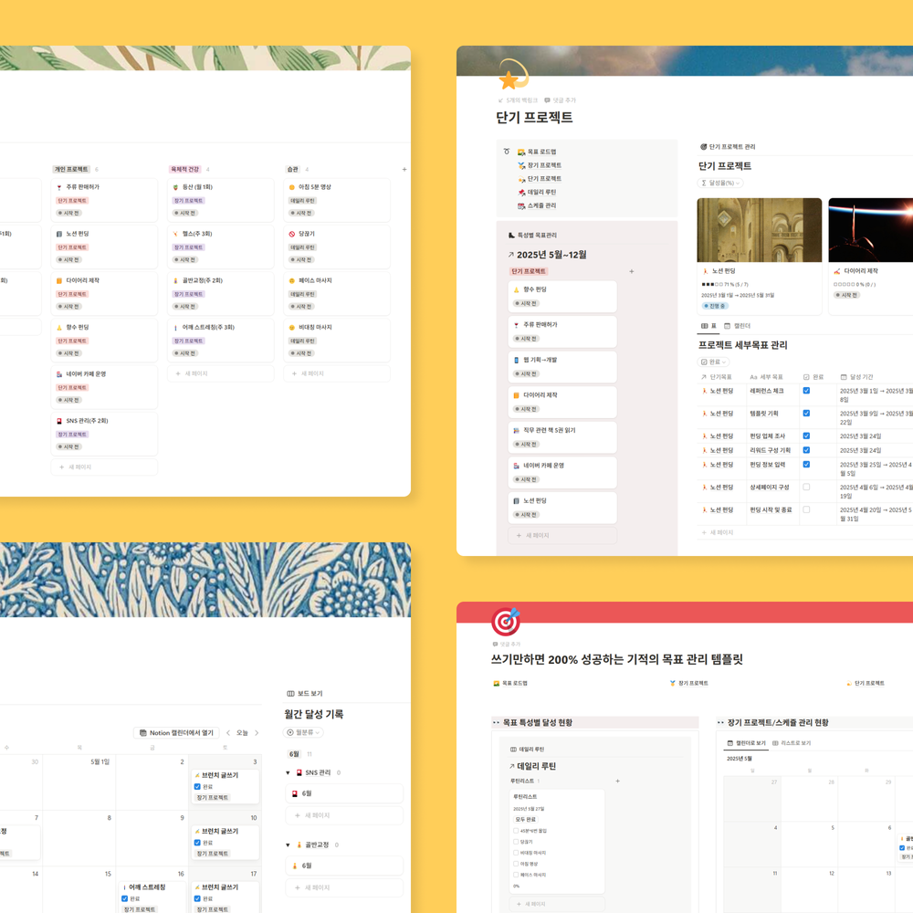 프로젝트 커버 이미지