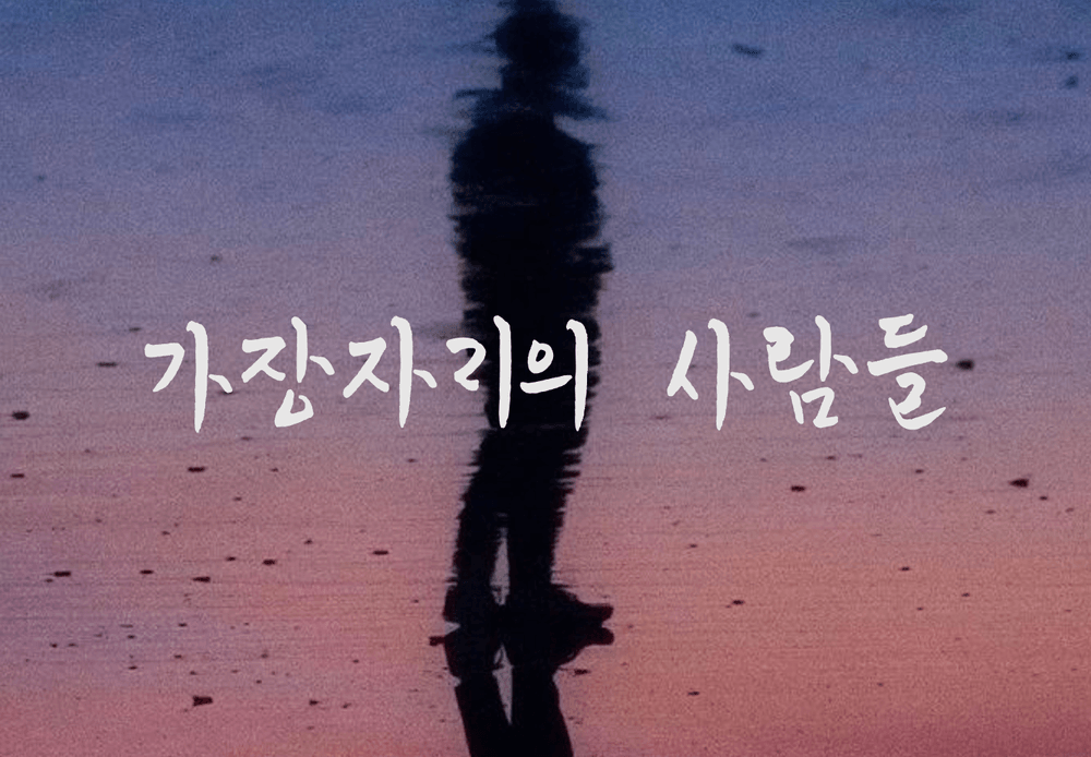 프로젝트 커버 이미지