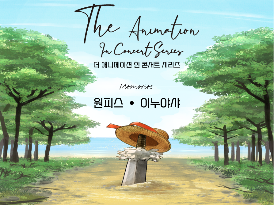 프로젝트 커버 이미지