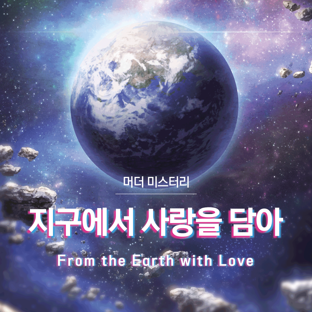 프로젝트 커버 이미지