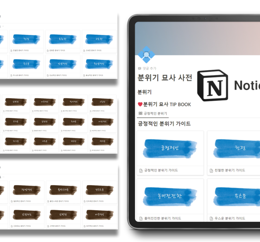 프로젝트 커버 이미지