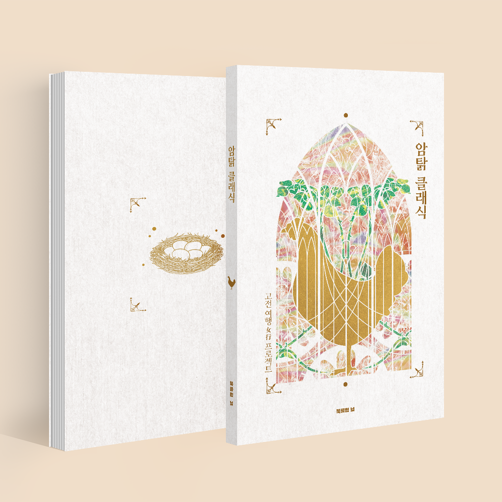 프로젝트 커버 이미지