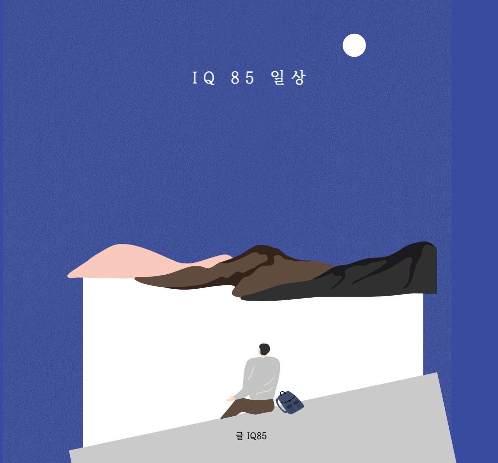 프로젝트 커버 이미지