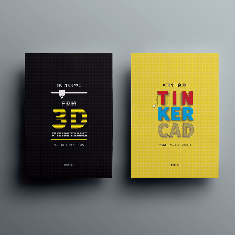 프로젝트 커버 이미지