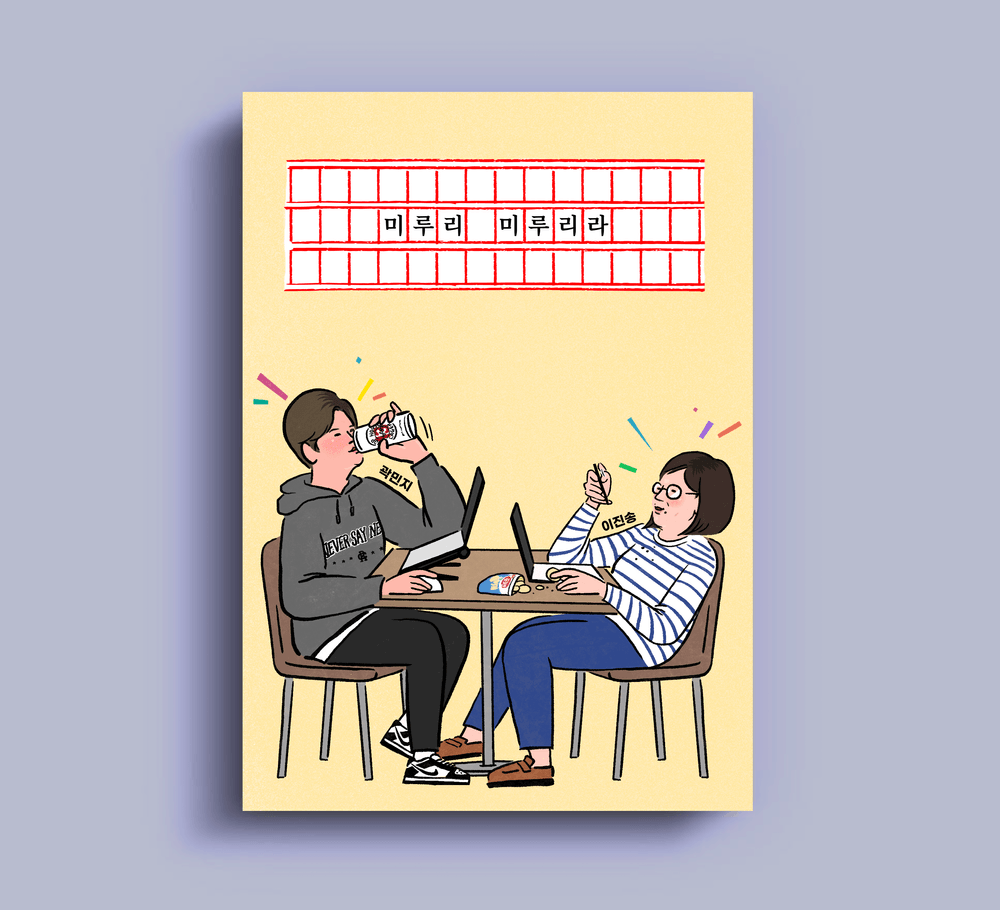 프로젝트 커버 이미지