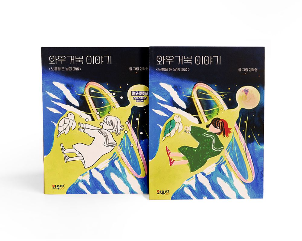 기본 프로젝트 커버 이미지