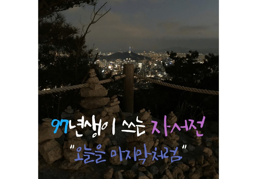 프로젝트 커버 이미지