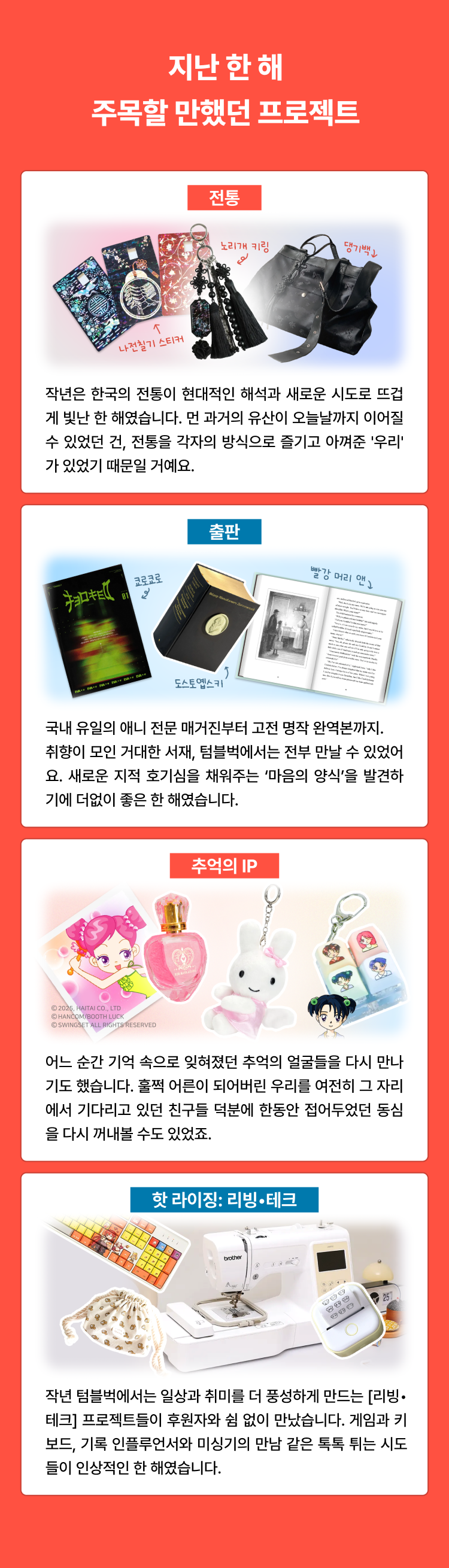 이벤트 페이지 이미지 - 1767095028190-3619