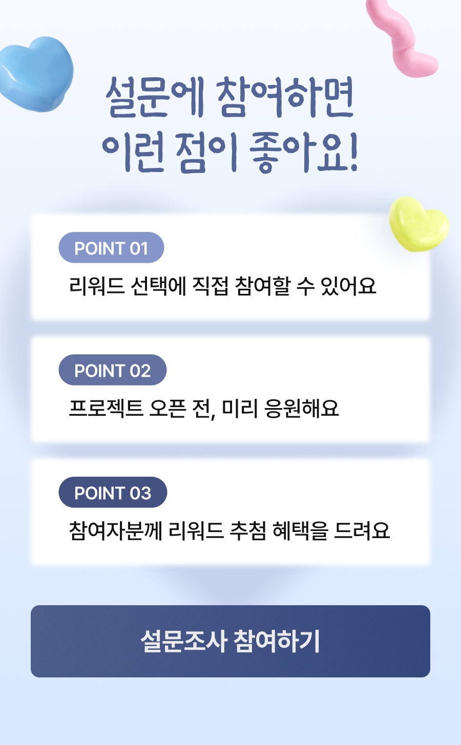 이벤트 페이지 이미지 - 1773277687768-898