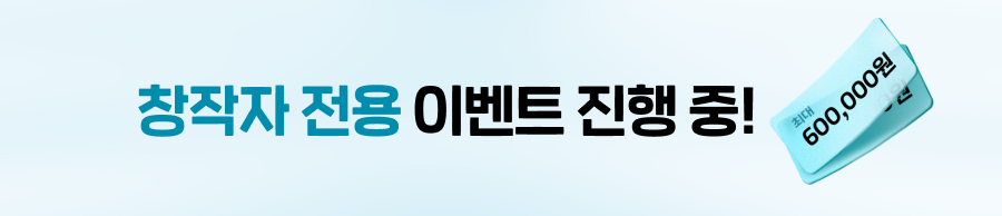 이벤트 페이지 이미지 - 1770635688947-62