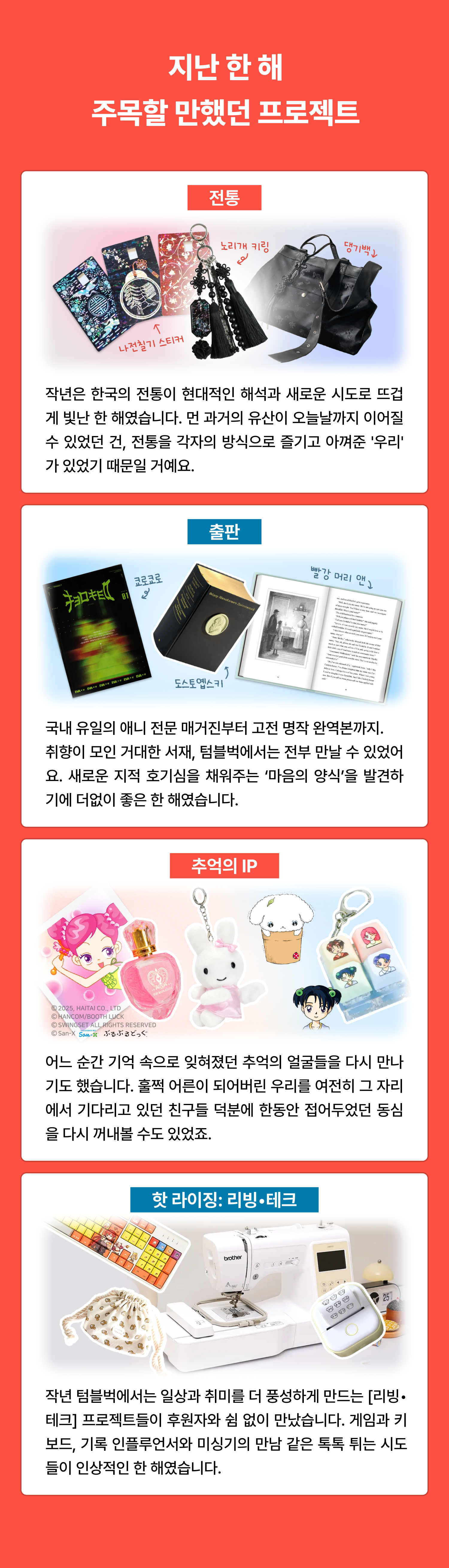 이벤트 페이지 이미지 - 1767095028190-3619