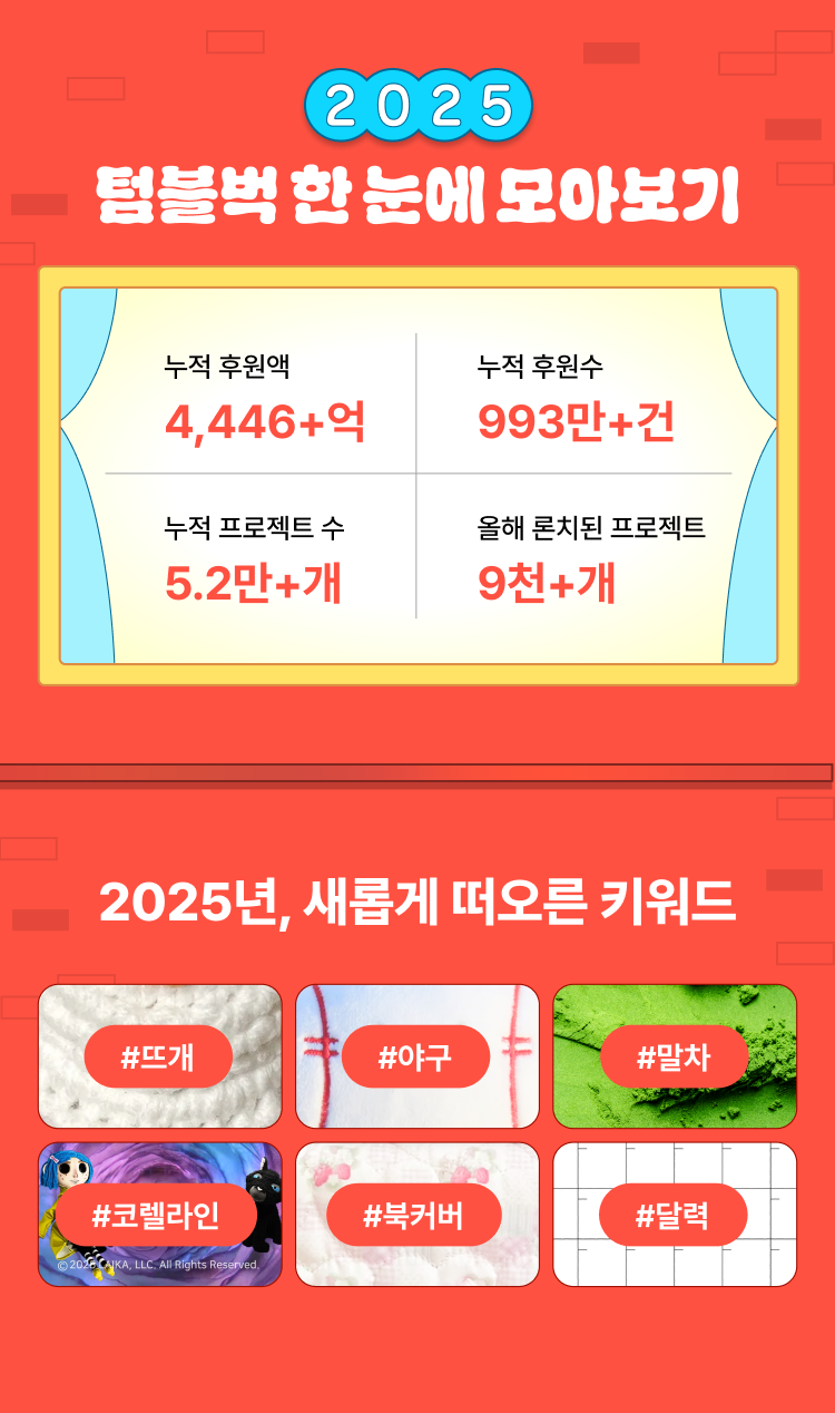 이벤트 페이지 이미지 - 1767094982050-3846