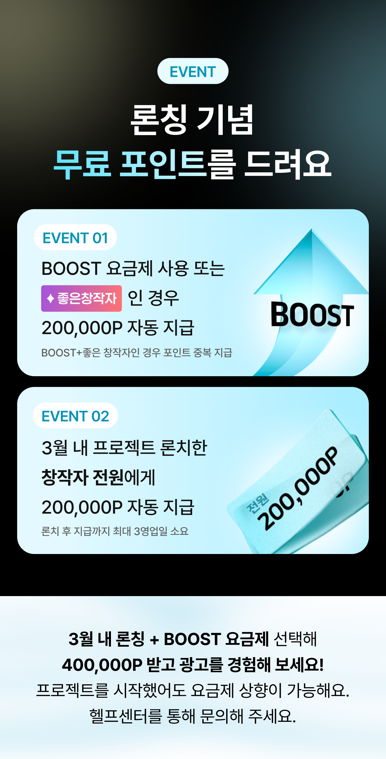 이벤트 페이지 이미지 - 1770358955479-4977